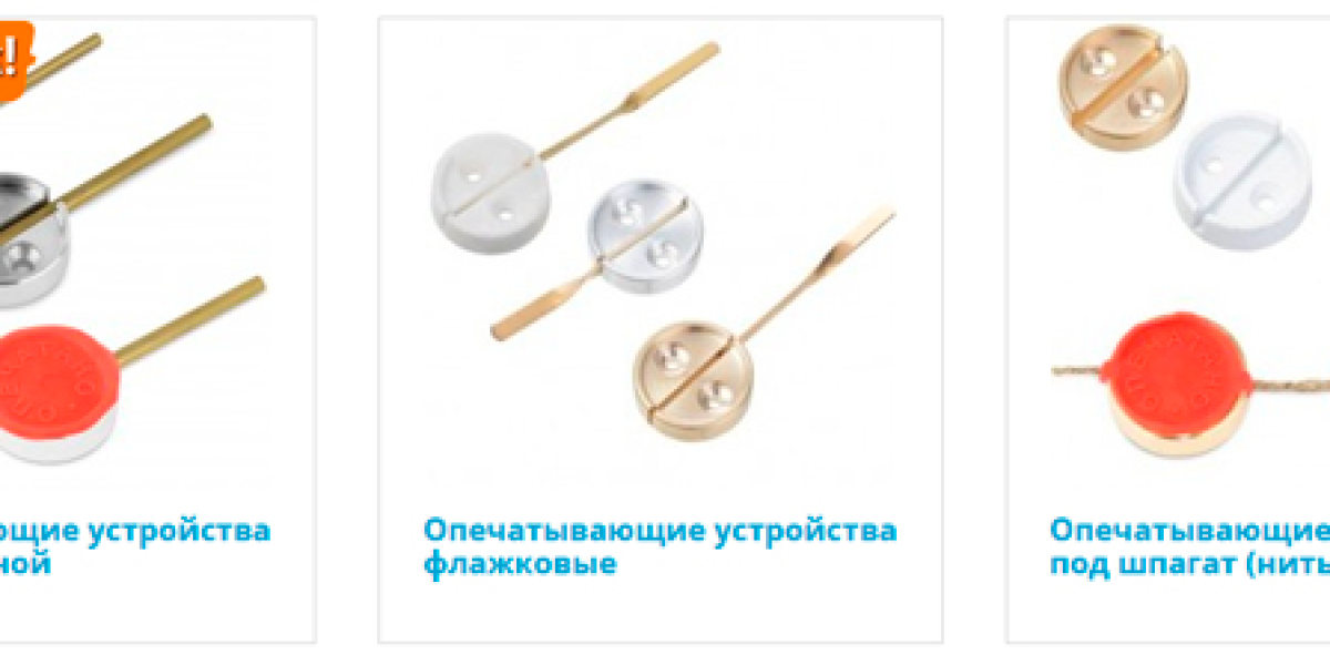 Эффективная защита товарооборота с пломбами