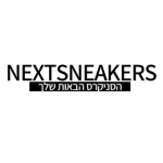 Next sneakers