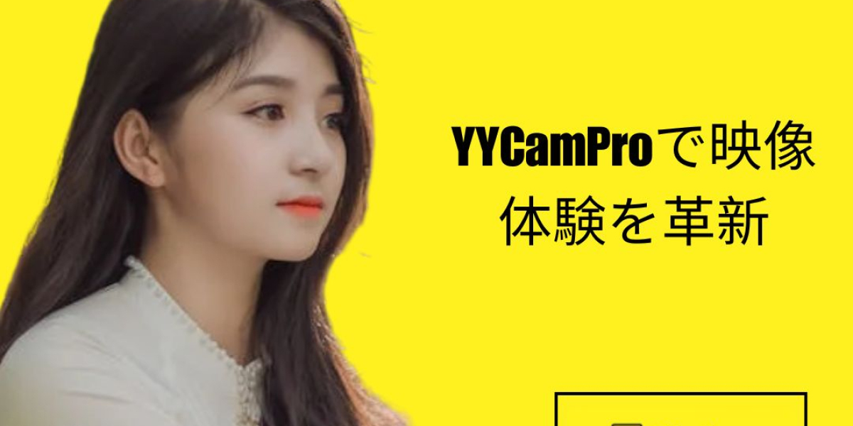 YY 日本の魅力を発見:yycamproが届ける高品質カメラ体験