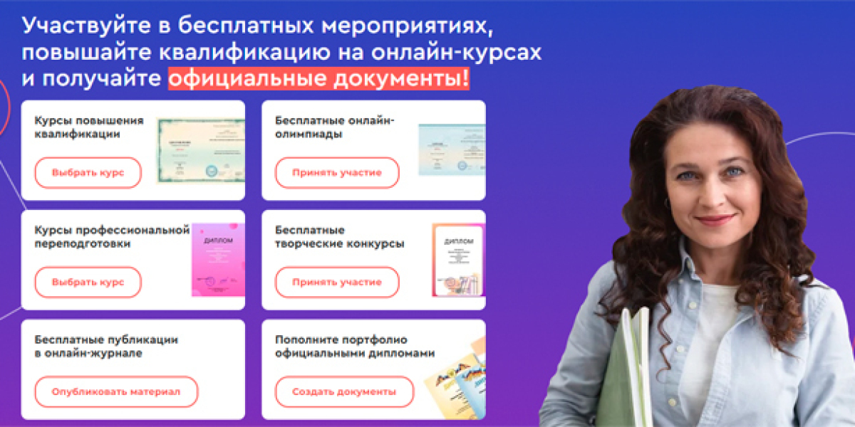 олимпиада по информатике бесплатно