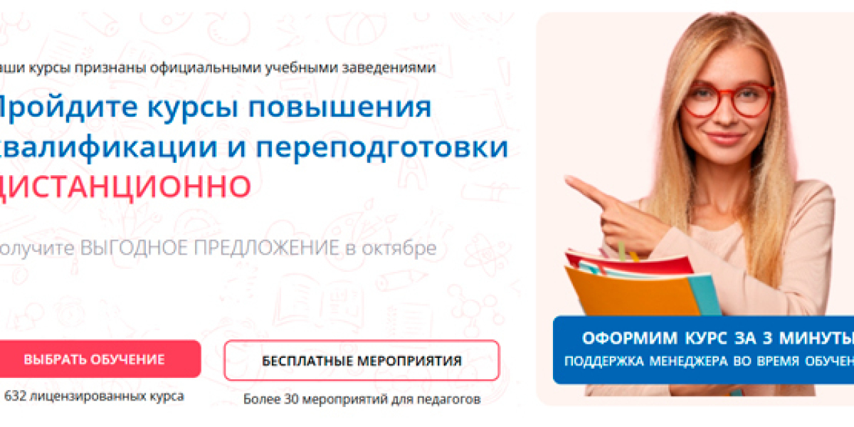 вебинары для воспитателей детских садов с сертификатом