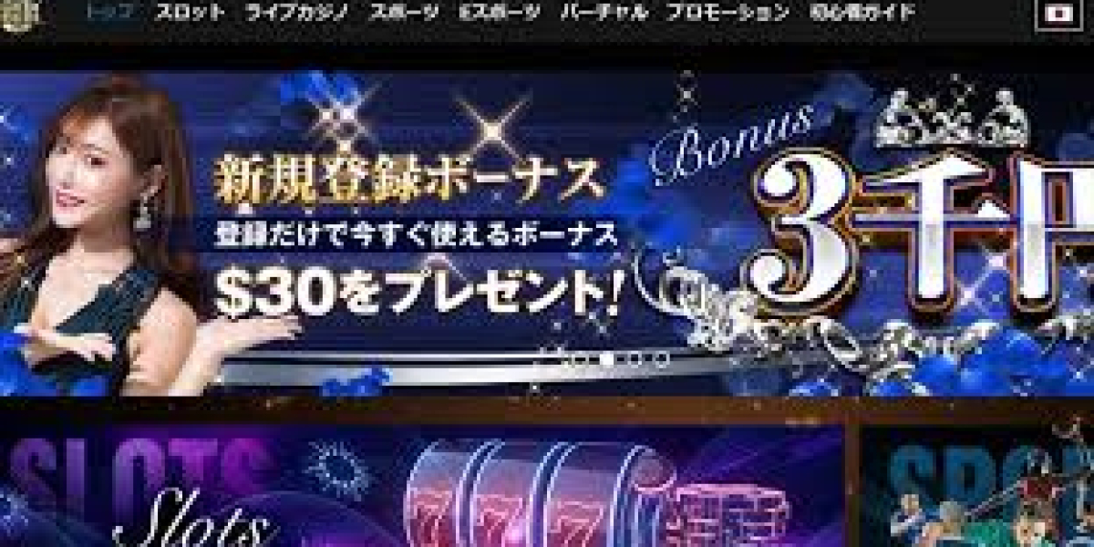2025年版|カジノの入金不要ボーナスを賢く利用するためのガイド