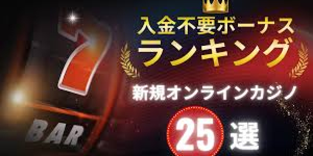 新規カジノ 入金不要ボーナスを受け取る際の注意点と対策【2025年版】