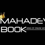 mahadevbook online