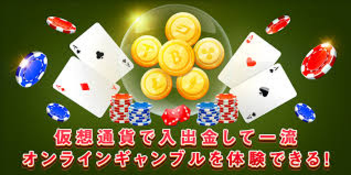 2025年版 仮想通貨カジノの合法性と規制の現状