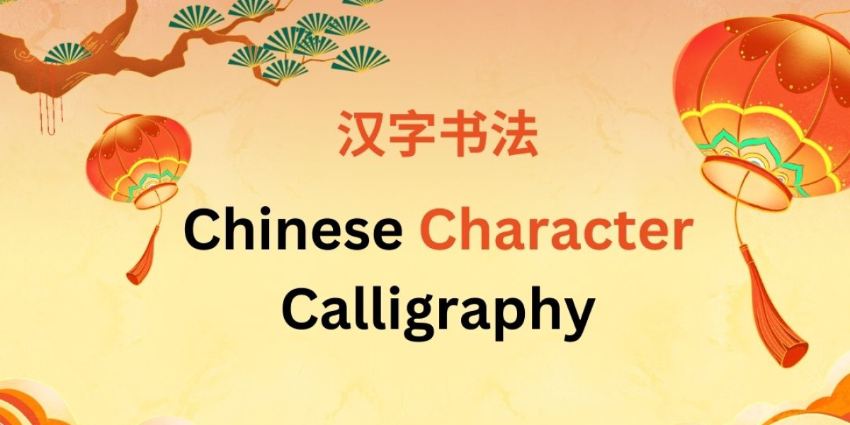 Discover the Beauty of Chinese Character Calligraphy with China Art Hub