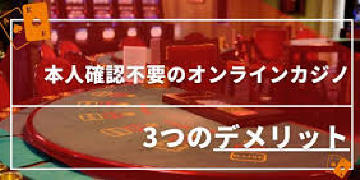 2025年版 オンラインカジノのおすすめゲーム：初心者向けの選び方と攻略法