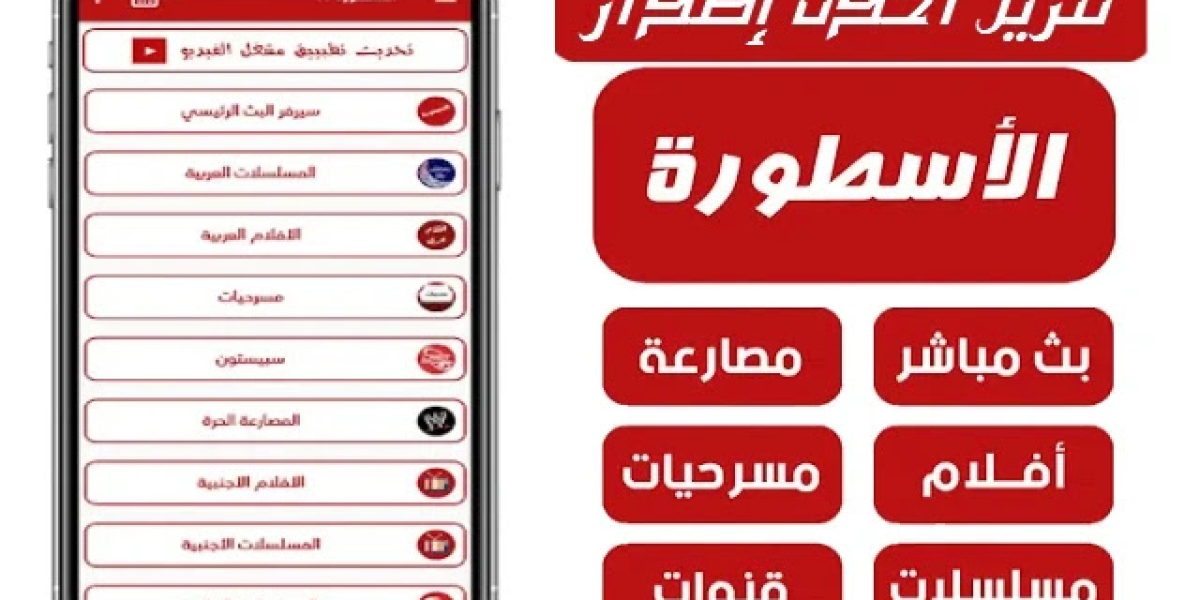 Download the official Legend TV Free For Android (2025)