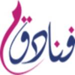 Funadiq Travel And Tourism