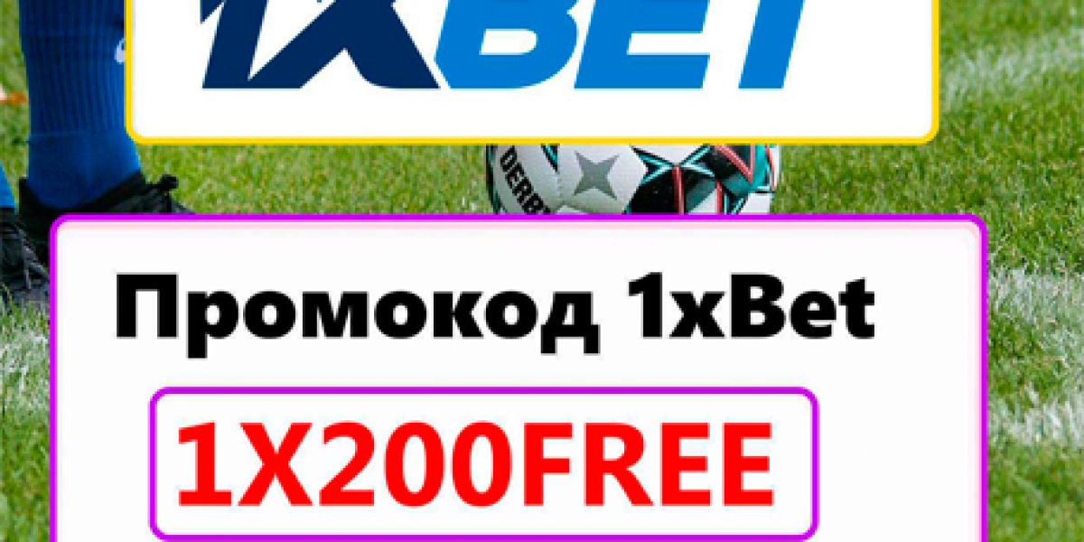1xBet Промокод на Бесплатную Ставку 2026: 1XBURN