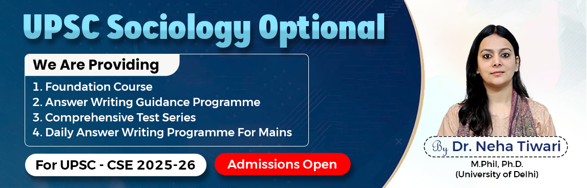 UPSC Sociology Optional