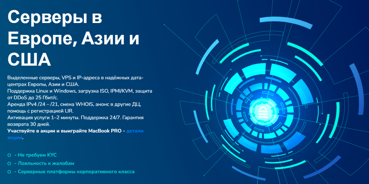 Выделенные серверы и VPS от HSTQ