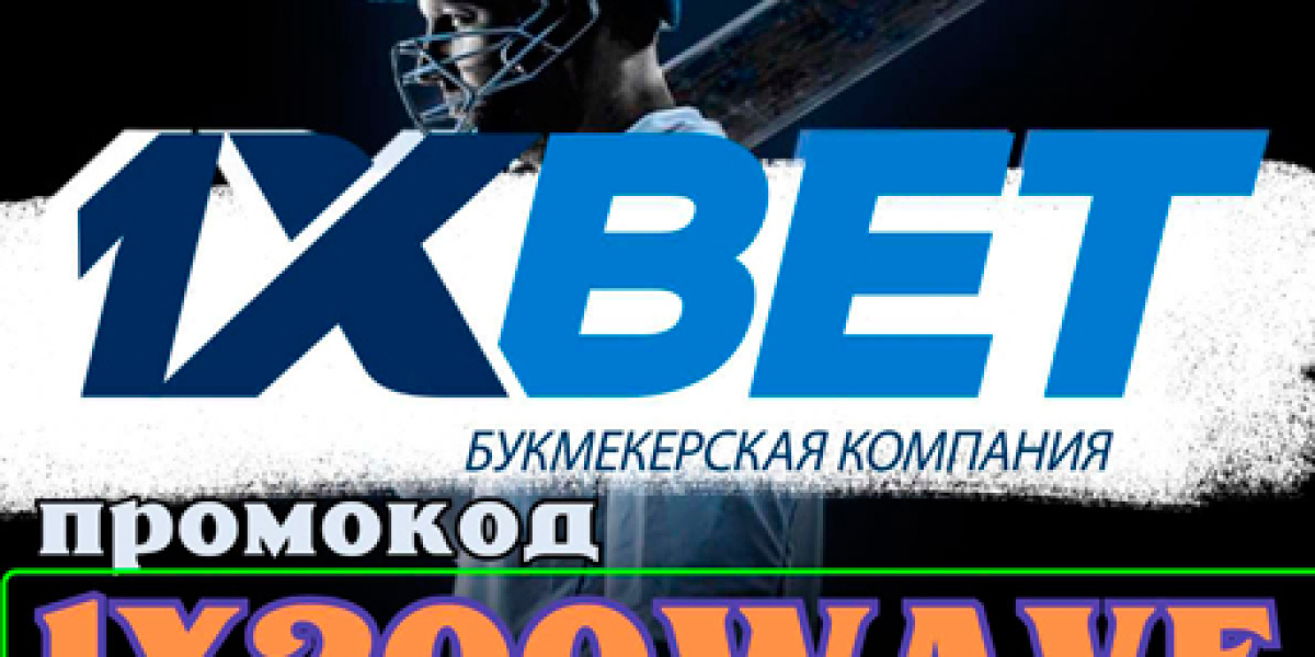 Промокод на Фрибет 1xBet 2026: 1X200FOX