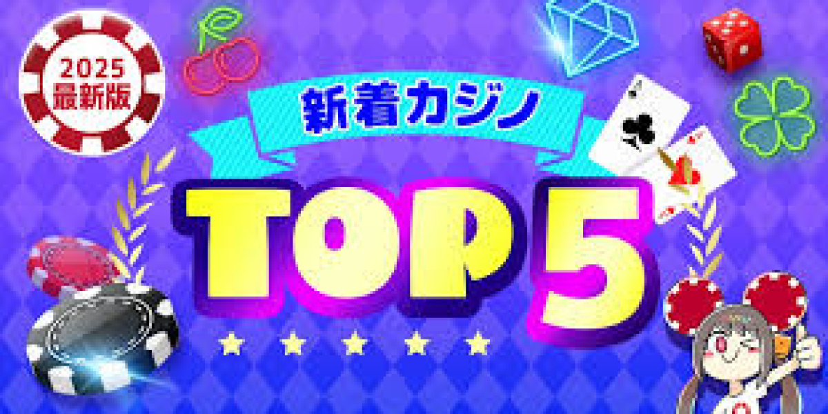 オンラインカジノでの資金管理術：リスクを減らすための基本ルール