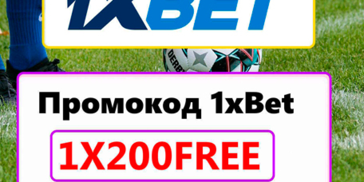 Промокод на 1хБет 2026: 1X200NEW