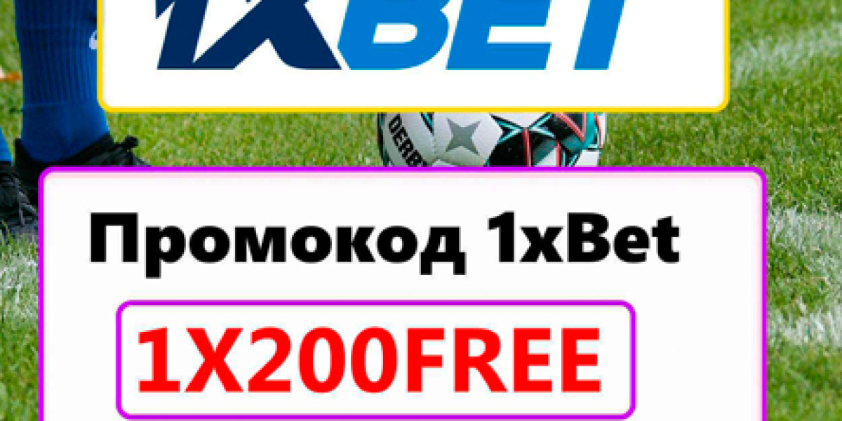 Промокод в 1хБет 2026: 1X200RED - Бонус 32,500 ₽