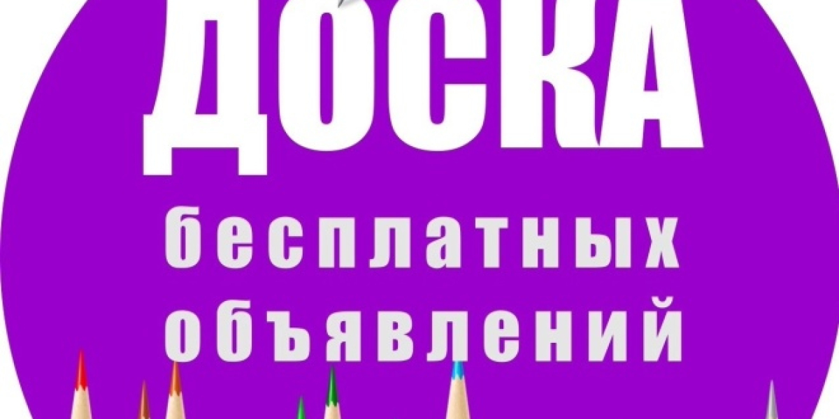 Продам выгодно — лучшие предложения Украины.