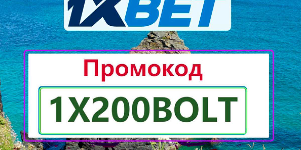 Промокод для регистрации 1xBet 2026 — €130 бонус