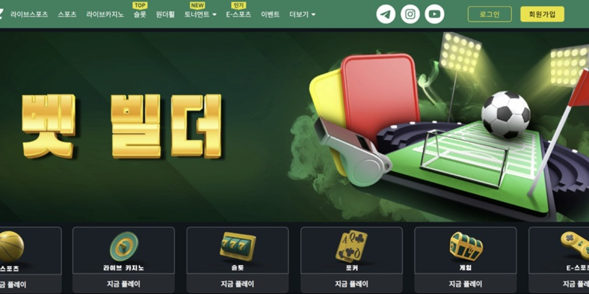 디지털 카지노 혁신: 신원 확인 없는 카지노 사이트의 전략과 장점