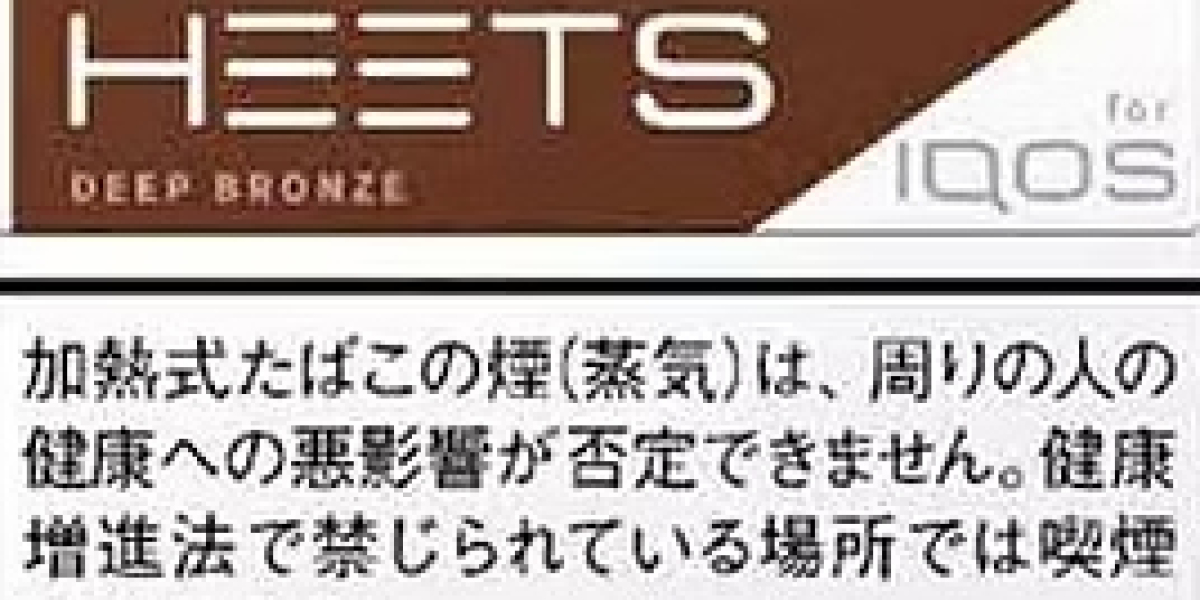 Heated Smoke：IQOS 讓吸煙體驗更智慧
