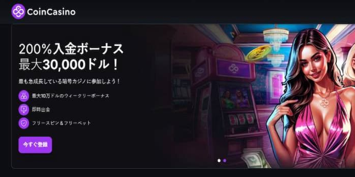 ブックメーカーのリスク管理と行動経済学的分析