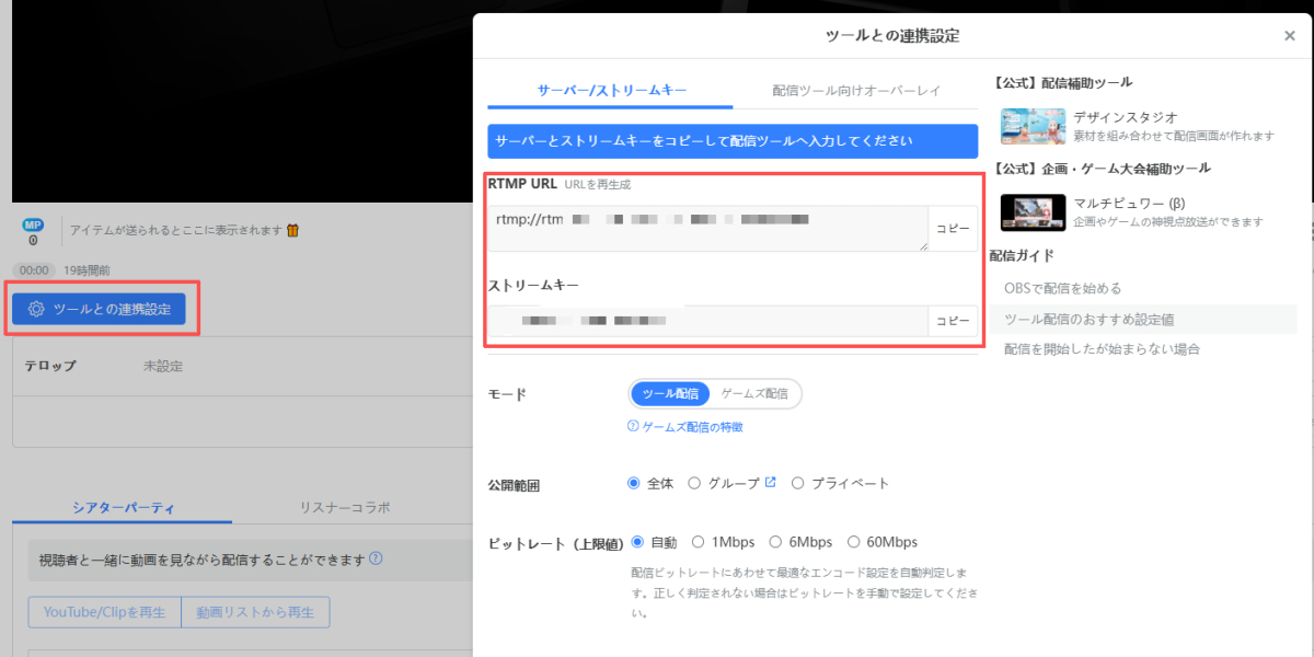 ライブ 配信 webカメラ 高画質を実現｜yycamproで叶えるプロ品質のライブ配信体験