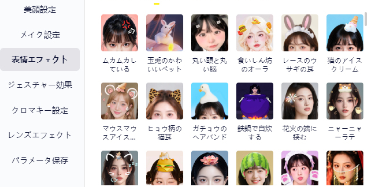初心者でも安心！twitcastingを活用したライブ配信の始め方｜yycampro
