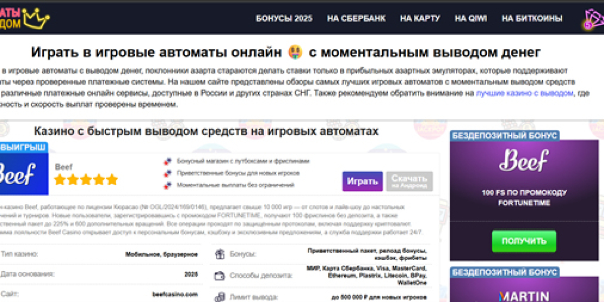 Бонусы без депозита онлайн казино за создание аккаунта в 2026 году
