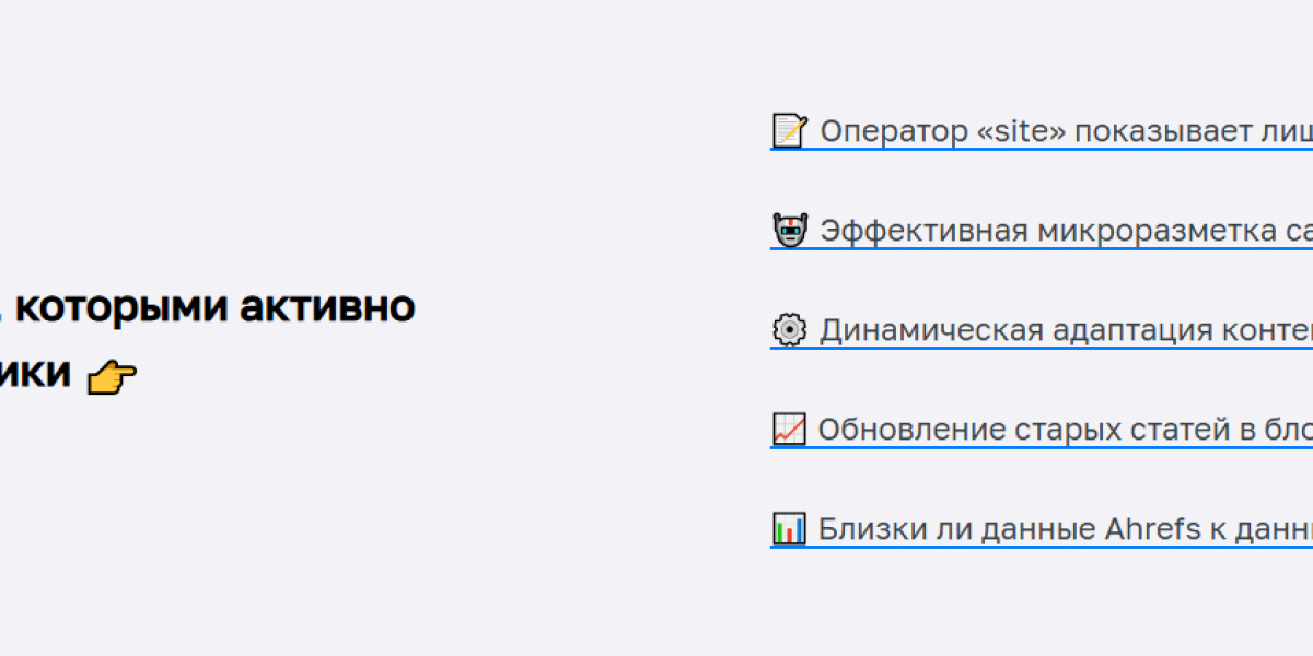 SEO для новичков: Канал MAX о продвижении сайтов